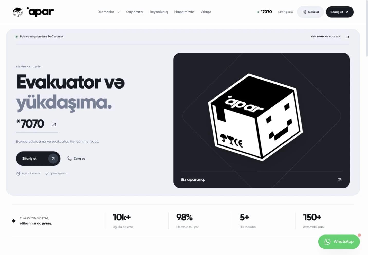 Apar Logistics — реальный вид сайта